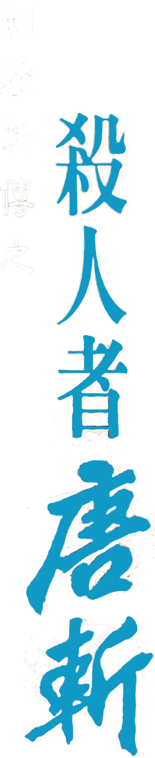 Anime Artwork