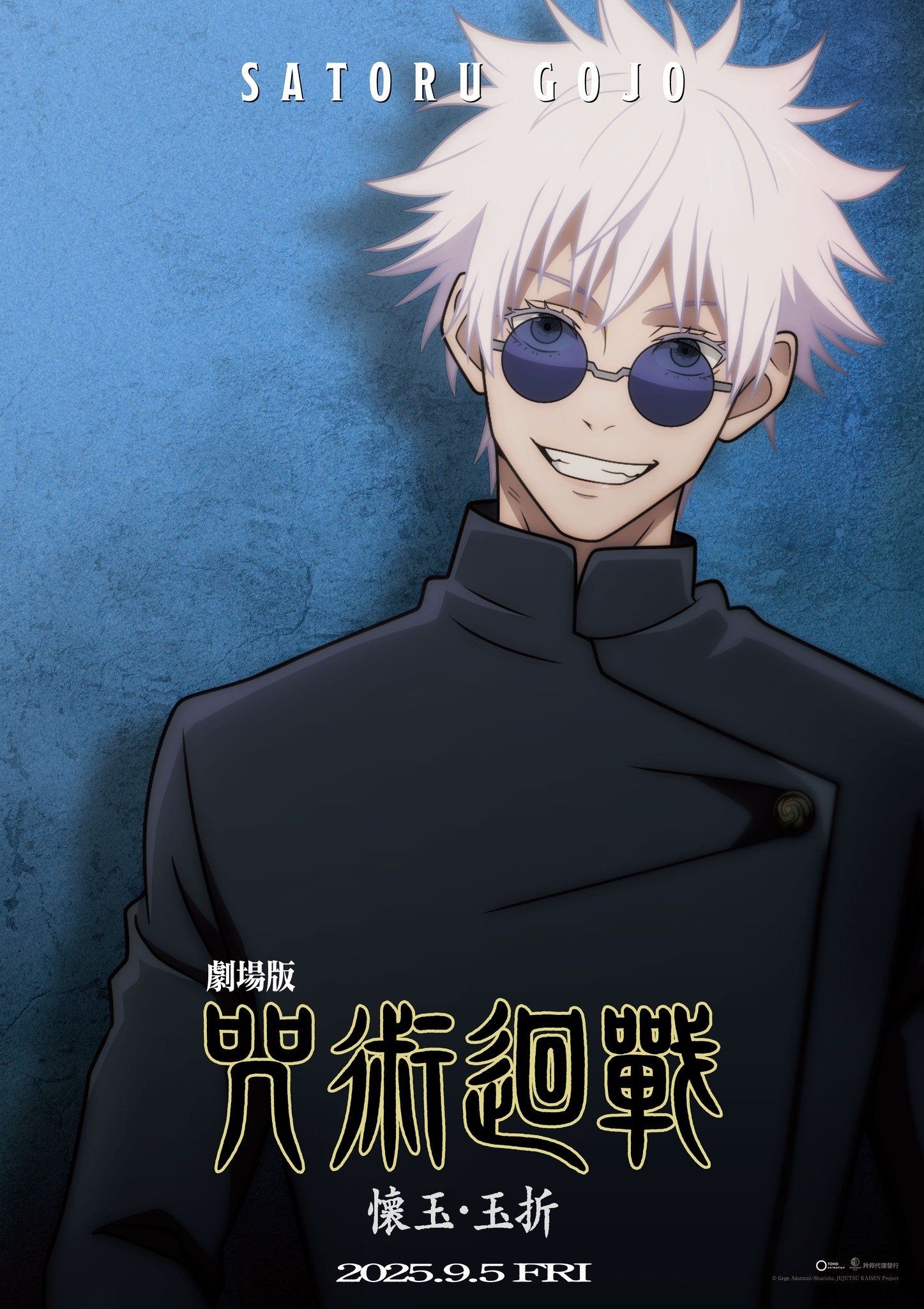 Anime Artwork