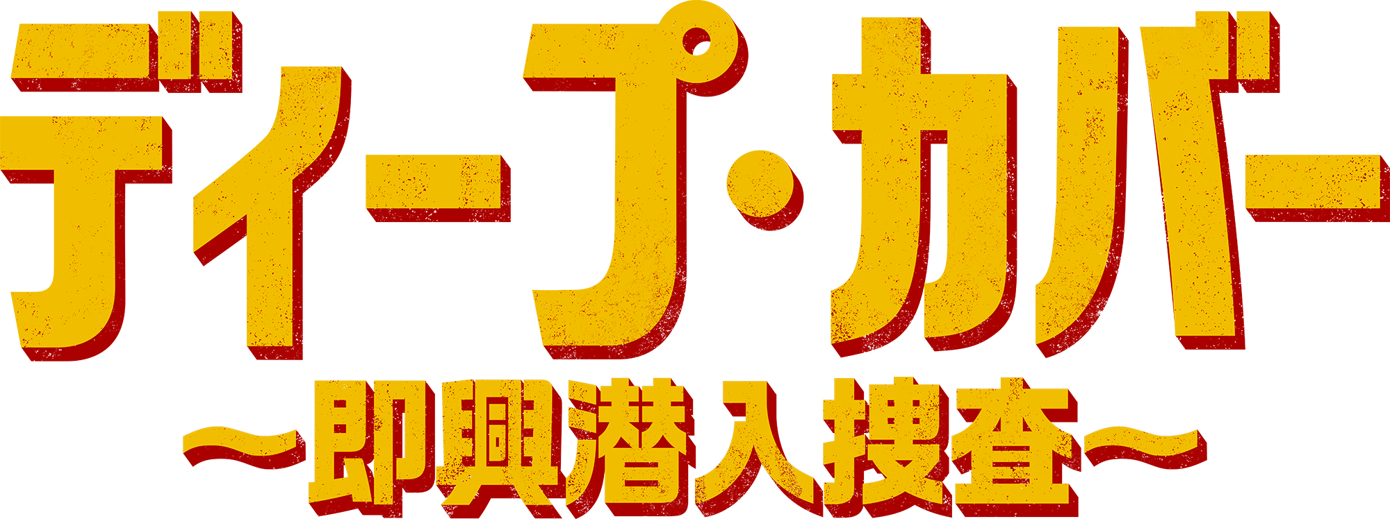 Anime Artwork