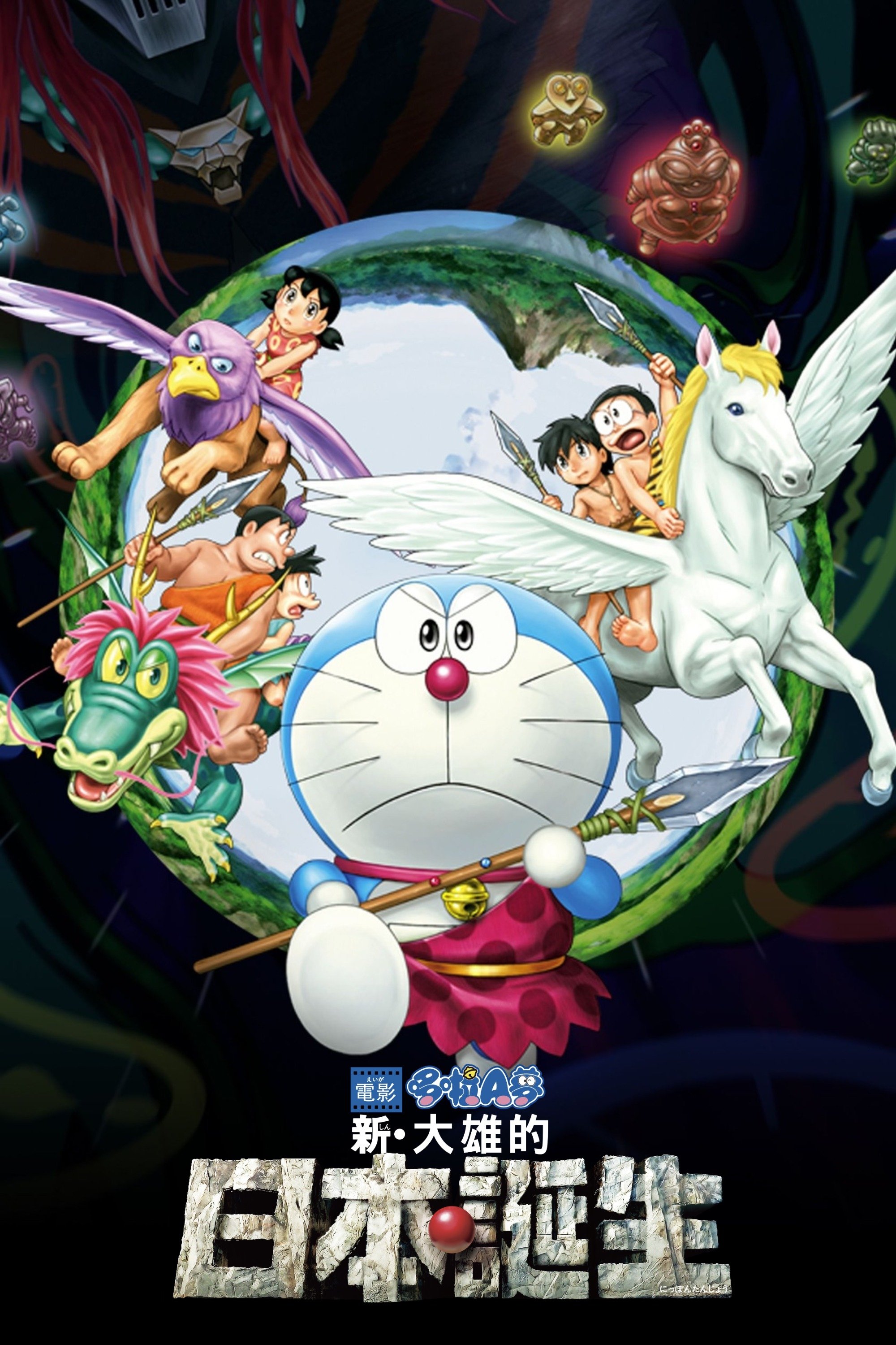 Anime Artwork