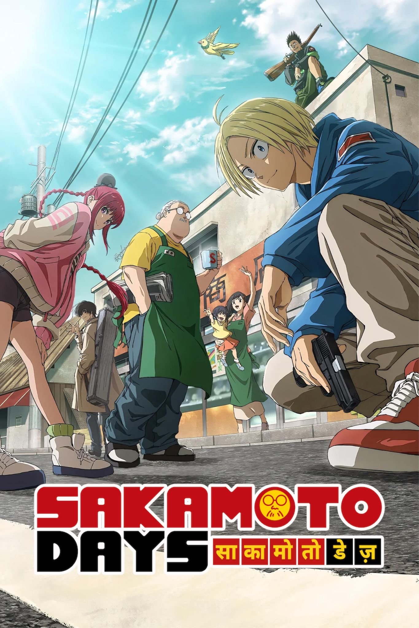 Anime Artwork