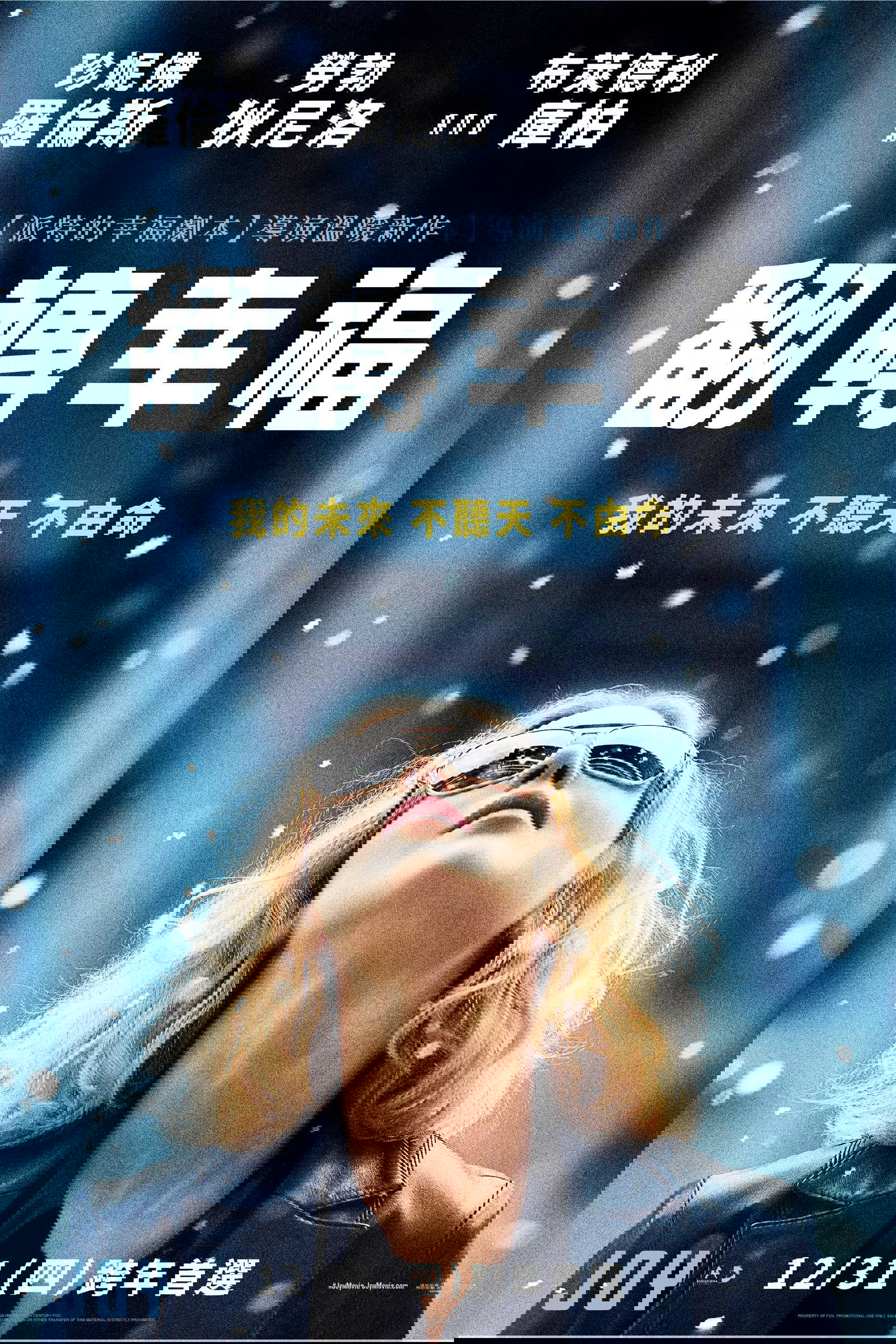 Anime Artwork