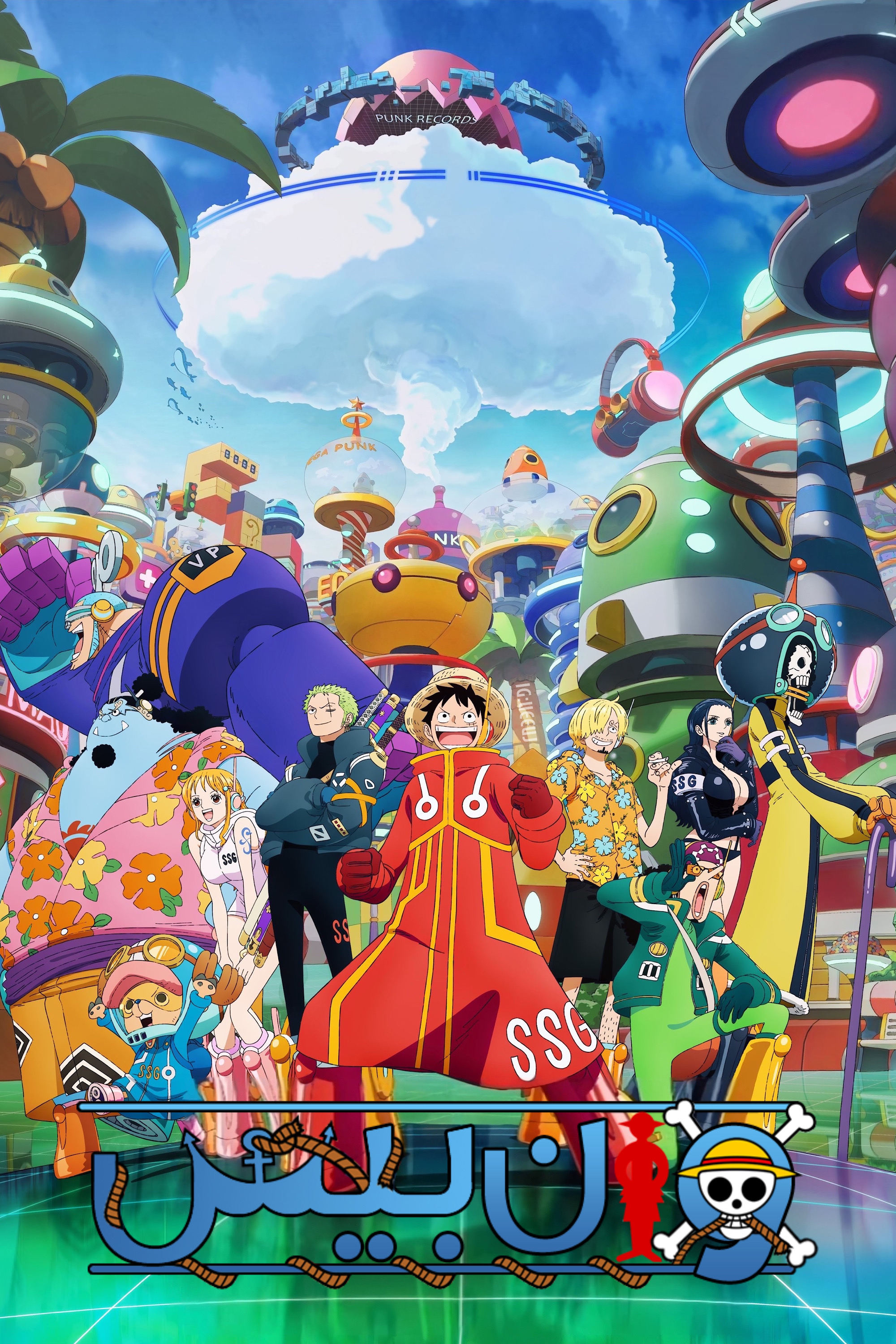 Anime Artwork