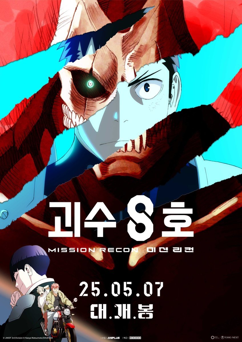 Anime Artwork