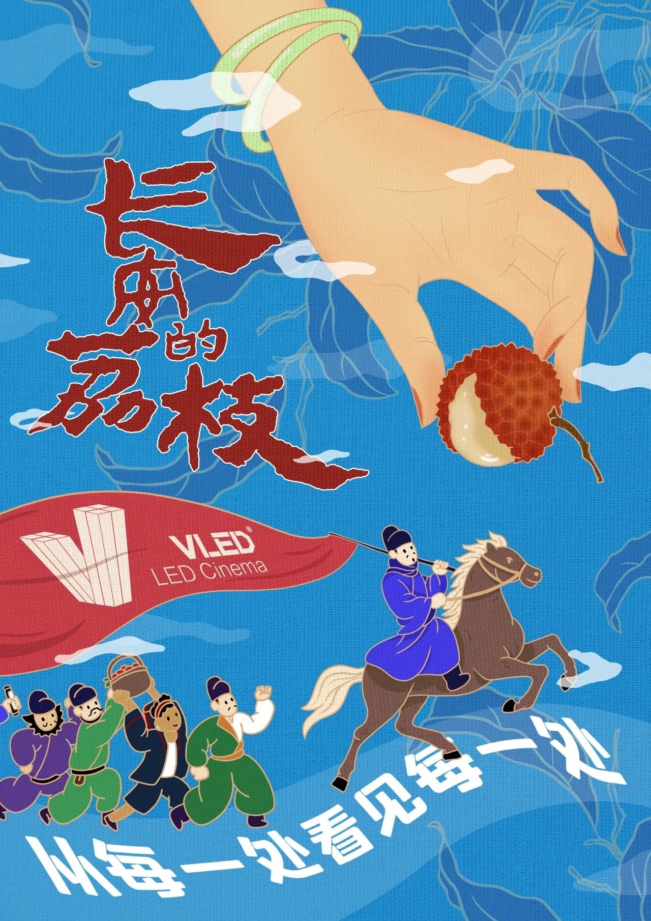 Anime Artwork