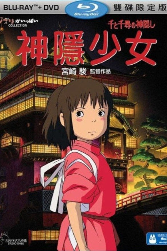 Anime Artwork