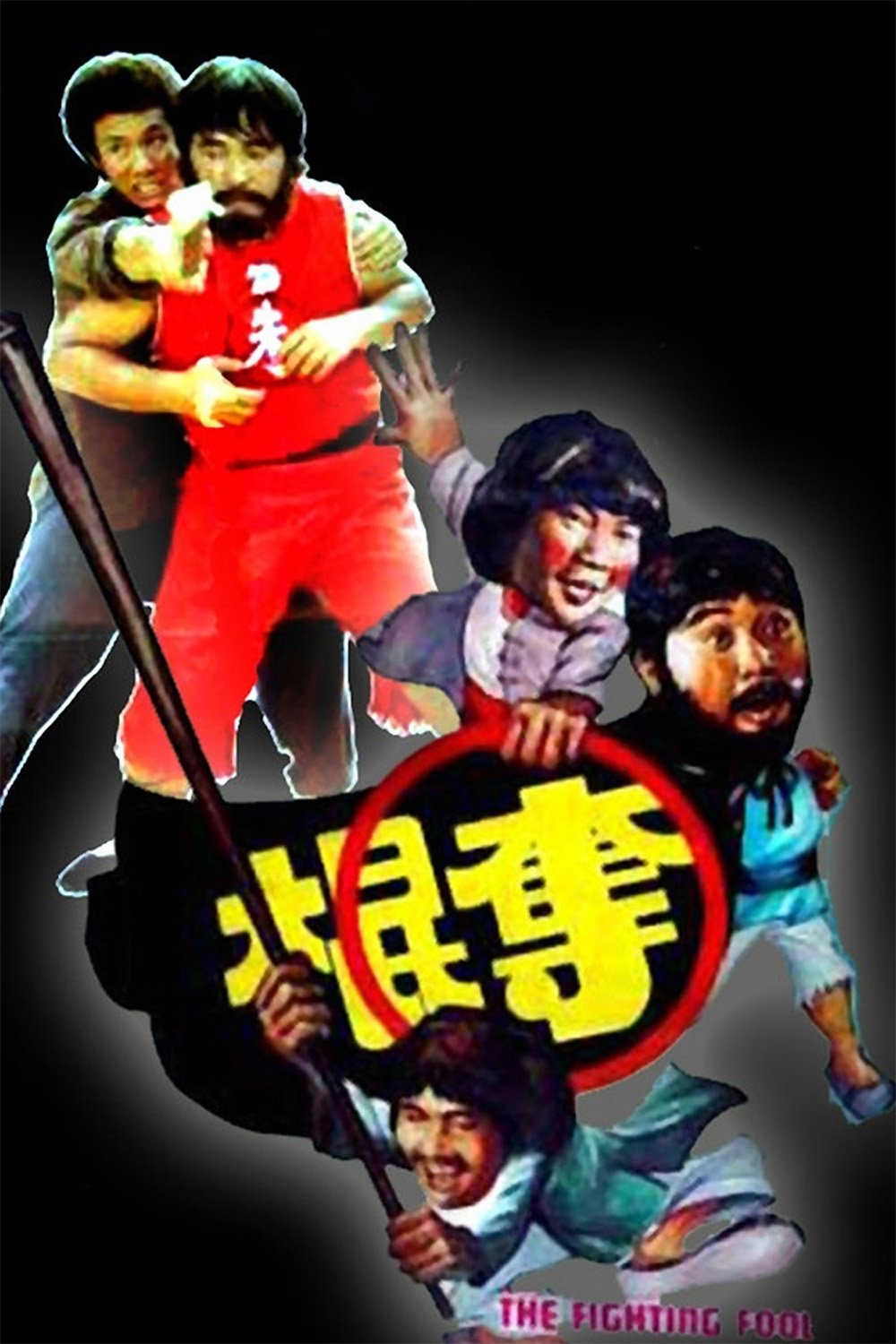 Anime Artwork