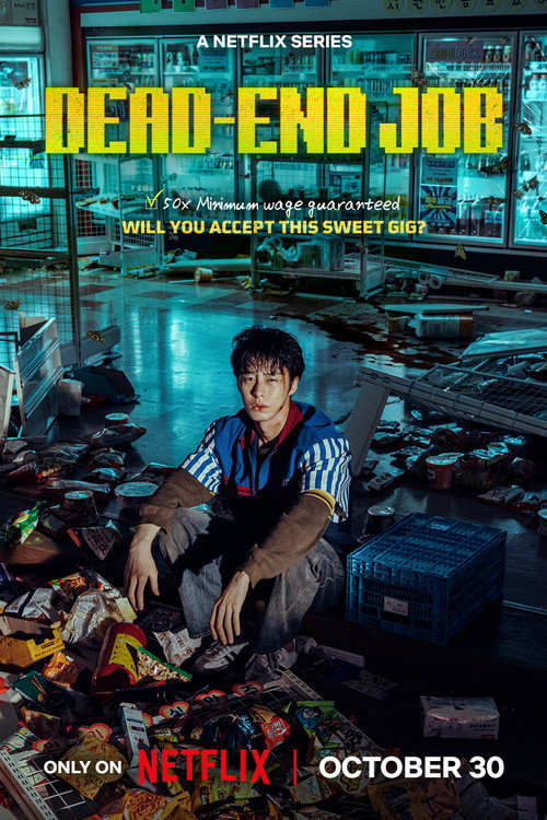 Dead-End Job